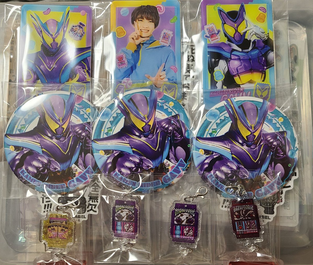 【譲渡】
仮面ライダーガヴ ファイナルフェスタ

譲）画像のもの

求）定価

都内手渡しでのお取引になります！
複数声がかかった場合、纏めての方優先となります。
検索からもお気軽にお声掛けください！