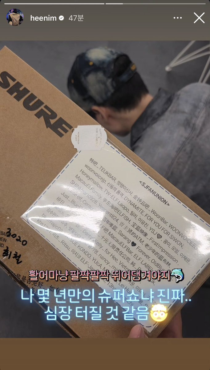 sjfanunion tweet media