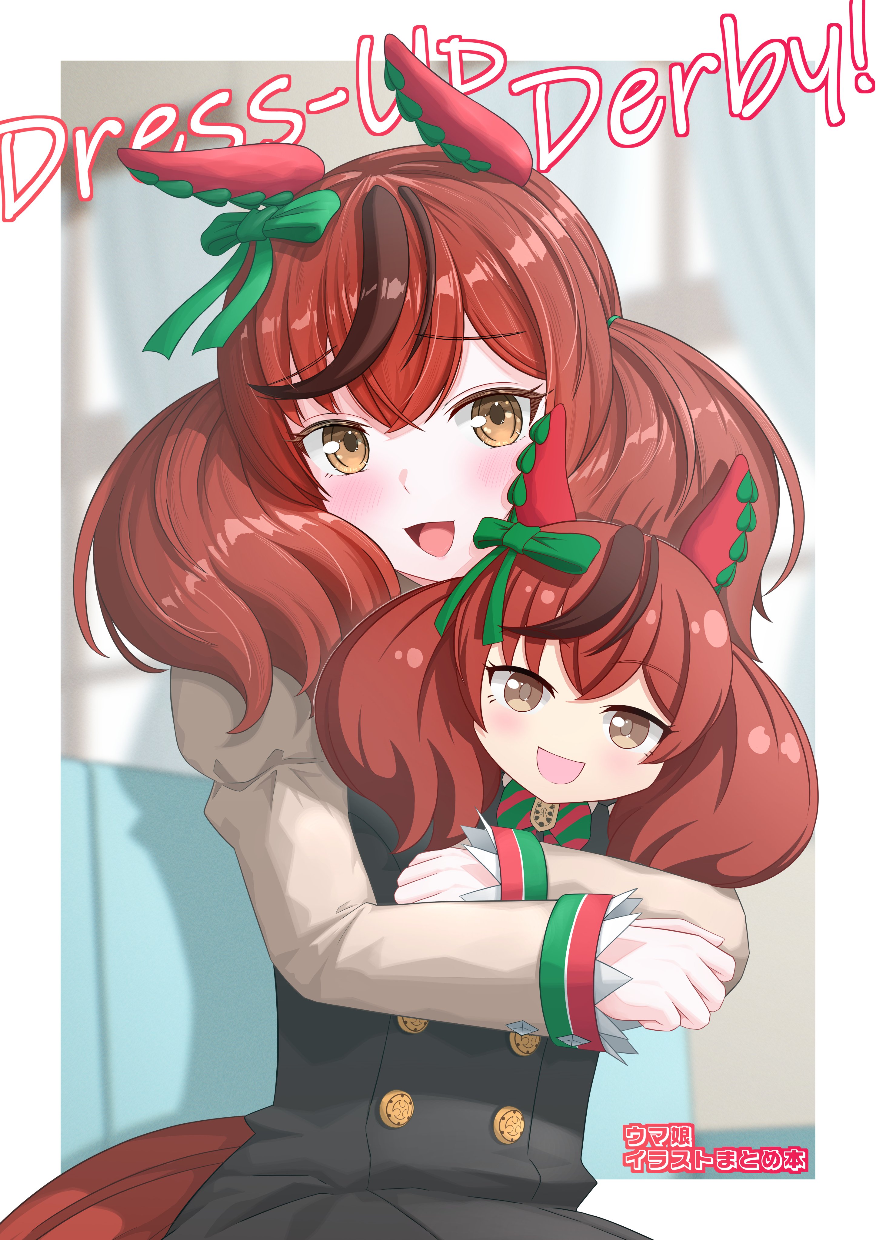 がめる🐍Skeb受付中 on X: 