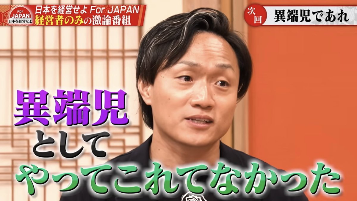 激レア?? 古舘伊知郎 トークライブ 戯言 戯言 御守り 戯言