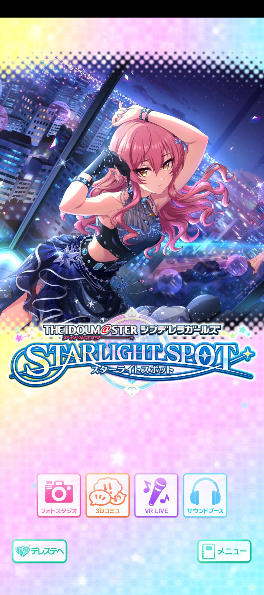 嘉月様 Amazon.co.jp: ゼクス Z/X E29-056 【暁星】の輝き プリズム (BR