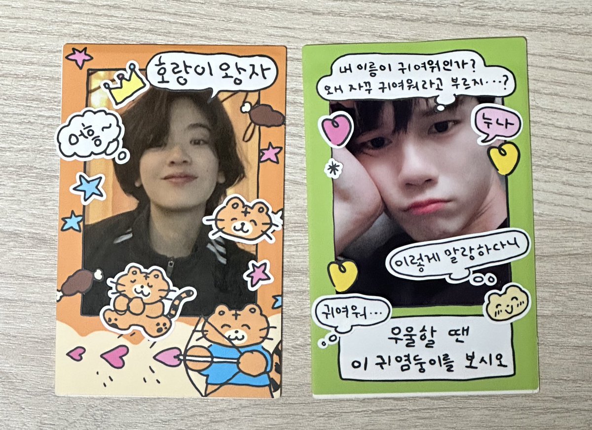 아니진짜옛날옛적에만든유물을발굴했슨
이때는 둘이 같은 작품을 할 거라곤 생각도 못했슨...