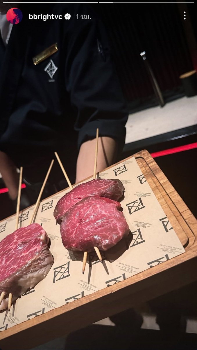 [ BRIGHT INSTAGRAM UPDATE ] - 21.08.25

🥩

IGs : bbrightvc

#bbrightvc