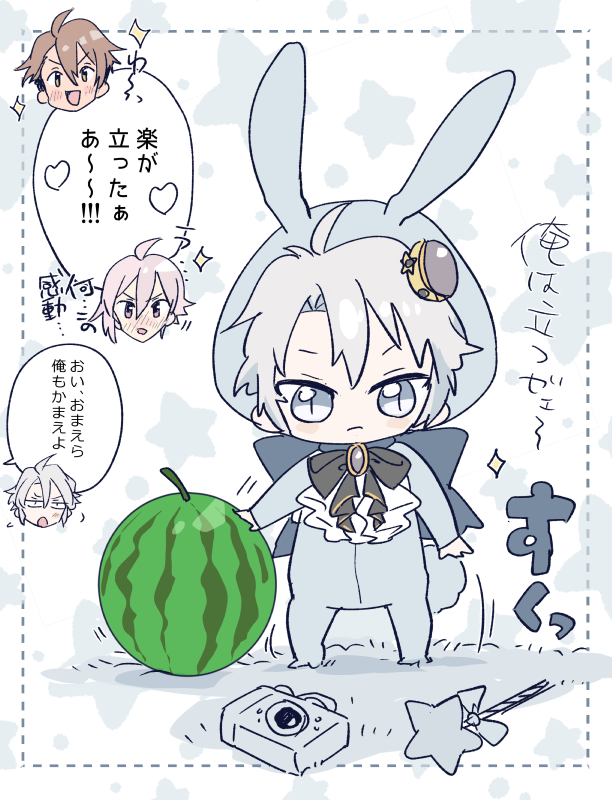 anjou_00's tweet photo. 🐰ベビ楽🍼 https://t.co/bNdOc66JkG