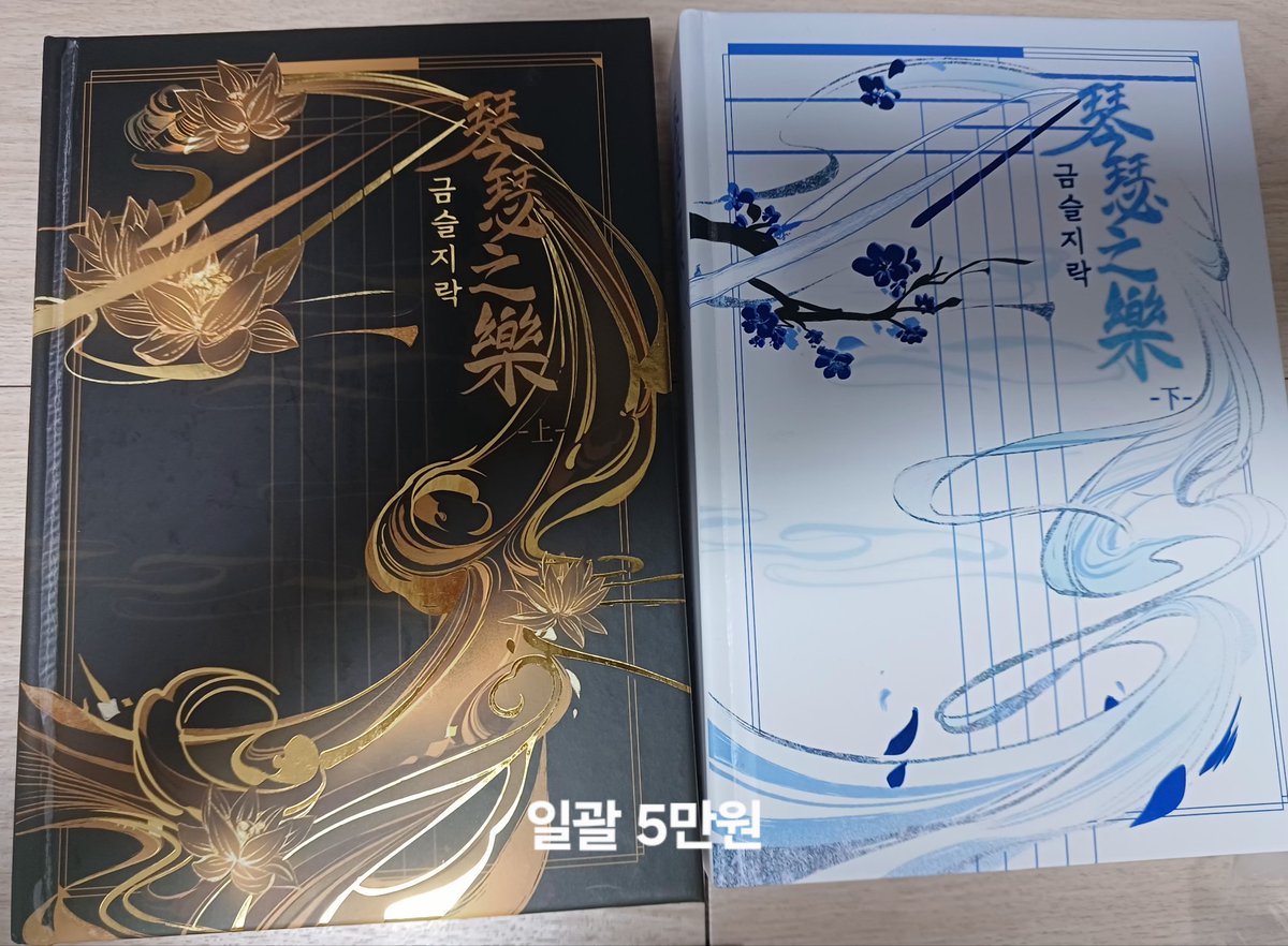 H_onsi's tweet photo. 진혼기 굿즈 정리합니다...
가격 안 쓰인 것은 배송비만 받습니다...
보관을 잘못해서 이래저래 긁히고 휜 녀석들 많습니다... 자세한 상태는 문의바랍니다... https://t.co/ruSlYQQL5I