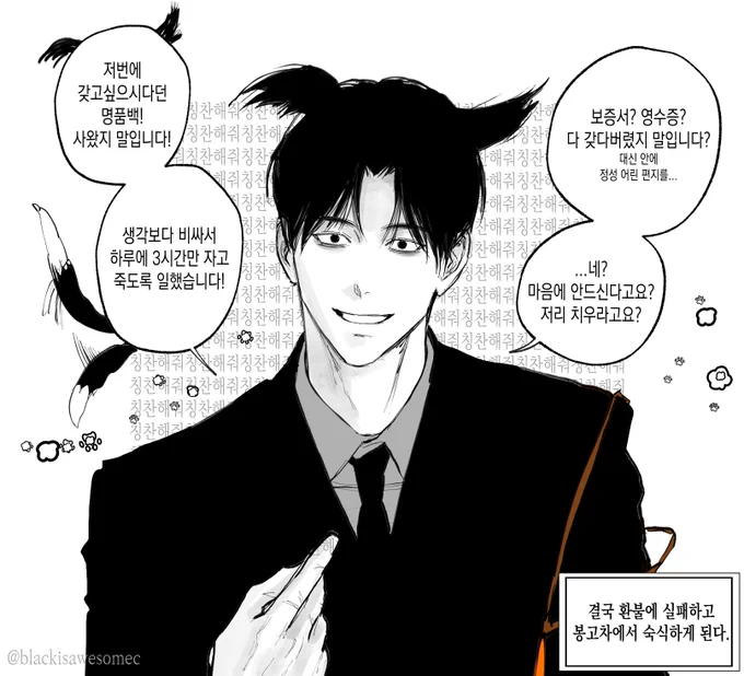 단명할 팔자 