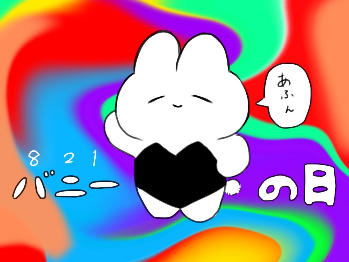 samekiti1211's tweet photo. バニーの日？らしいので…
#バニーの日 https://t.co/pPLVrTOMeX