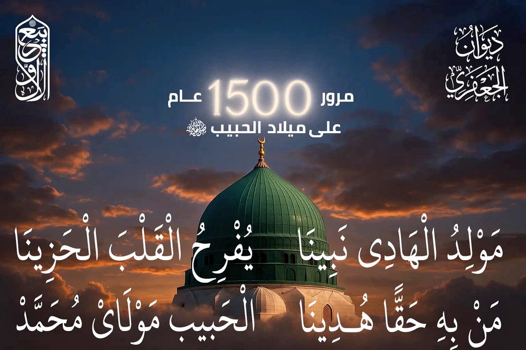 S_alg3fary1's tweet photo. https://t.co/yguqApzMY9