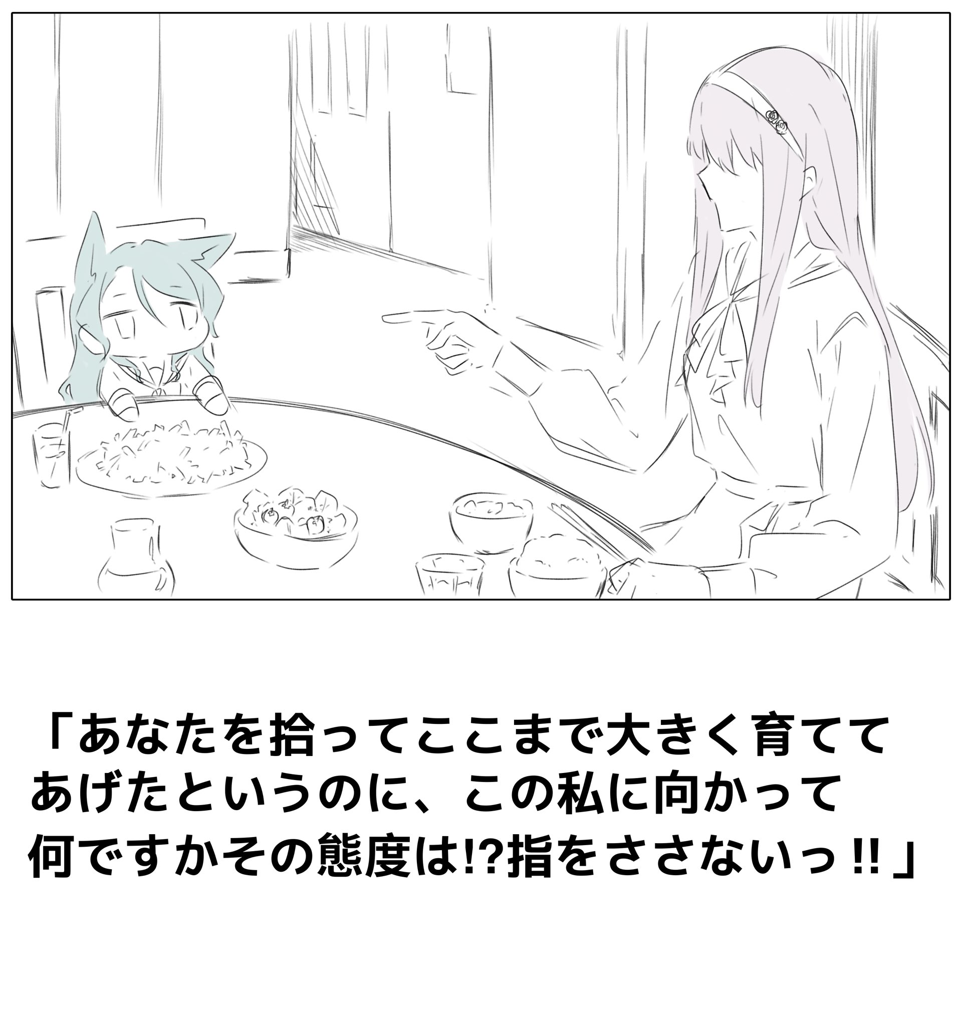 Piiちゃん〜プロフ必読〜 GRAPHIX – TOY'S STORE