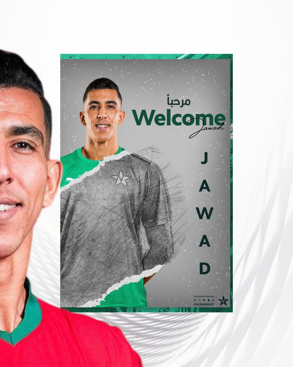 jawadelyamiq's tweet photo. سعيد جدا بهذه التجربة الجديدة في مسيرتي. أشكر كل مسؤولي و جماهير نادي النجمة على الاستقبال الرائع. سأبذل قصارى جهدي كما فعلت دائما من أجل تحقيق كل النجاحات الممكنة لهذا الفريق الطموح، كل الحب و التقدير دائما وأبدا لكم جميعا
#dimamaghrib💚❤️
#JKEY https://t.co/QmqRp48qsH