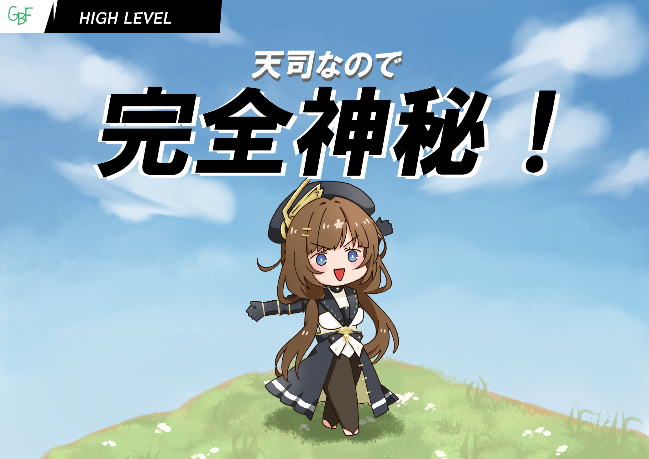 joker ベリアル　グランサイファキッチントランプ4周年 GWD】ギャルソン公式ショッピングサイト