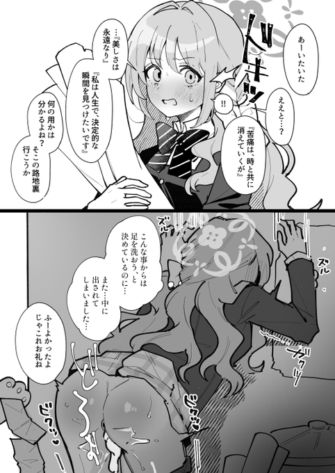 既に100億回くらい描かれてそうなミヨちゃん落書き 