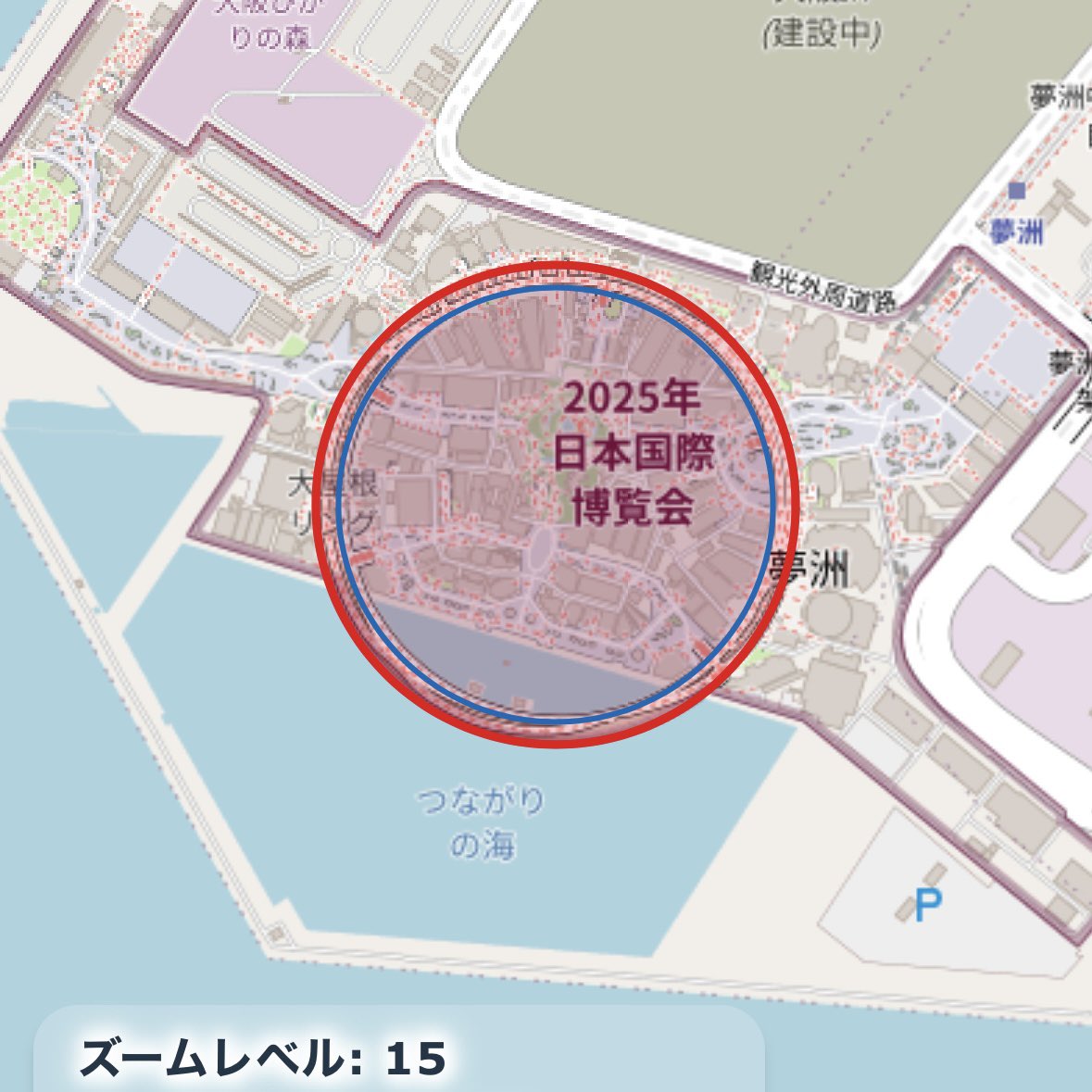 どこでも大屋根リングというサイトで合わせてみた 1枚目が万博、2枚目がUSJ、3枚目が東京ディズニーランド、4枚目が東京駅 本当に大きい