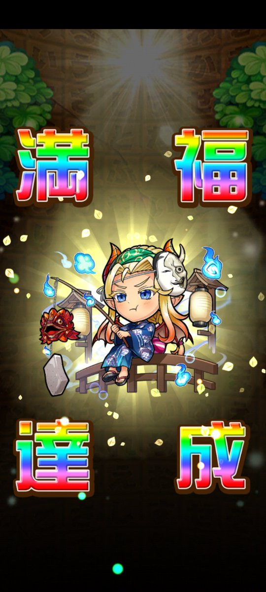Winston23313705's tweet photo. 明日のコラボを迎える準備できてますか？

俺はできてる🥹💪

#コトダマン
#コトダマンレールガンコラボ https://t.co/VNIA2K81wg