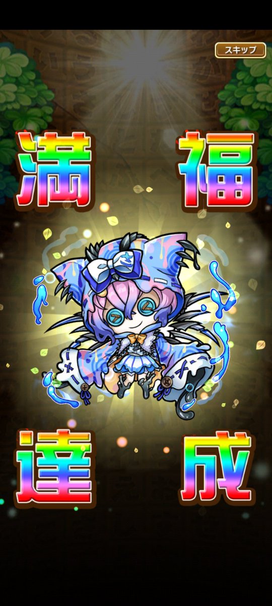 Winston23313705's tweet photo. 明日のコラボを迎える準備できてますか？

俺はできてる🥹💪

#コトダマン
#コトダマンレールガンコラボ https://t.co/VNIA2K81wg