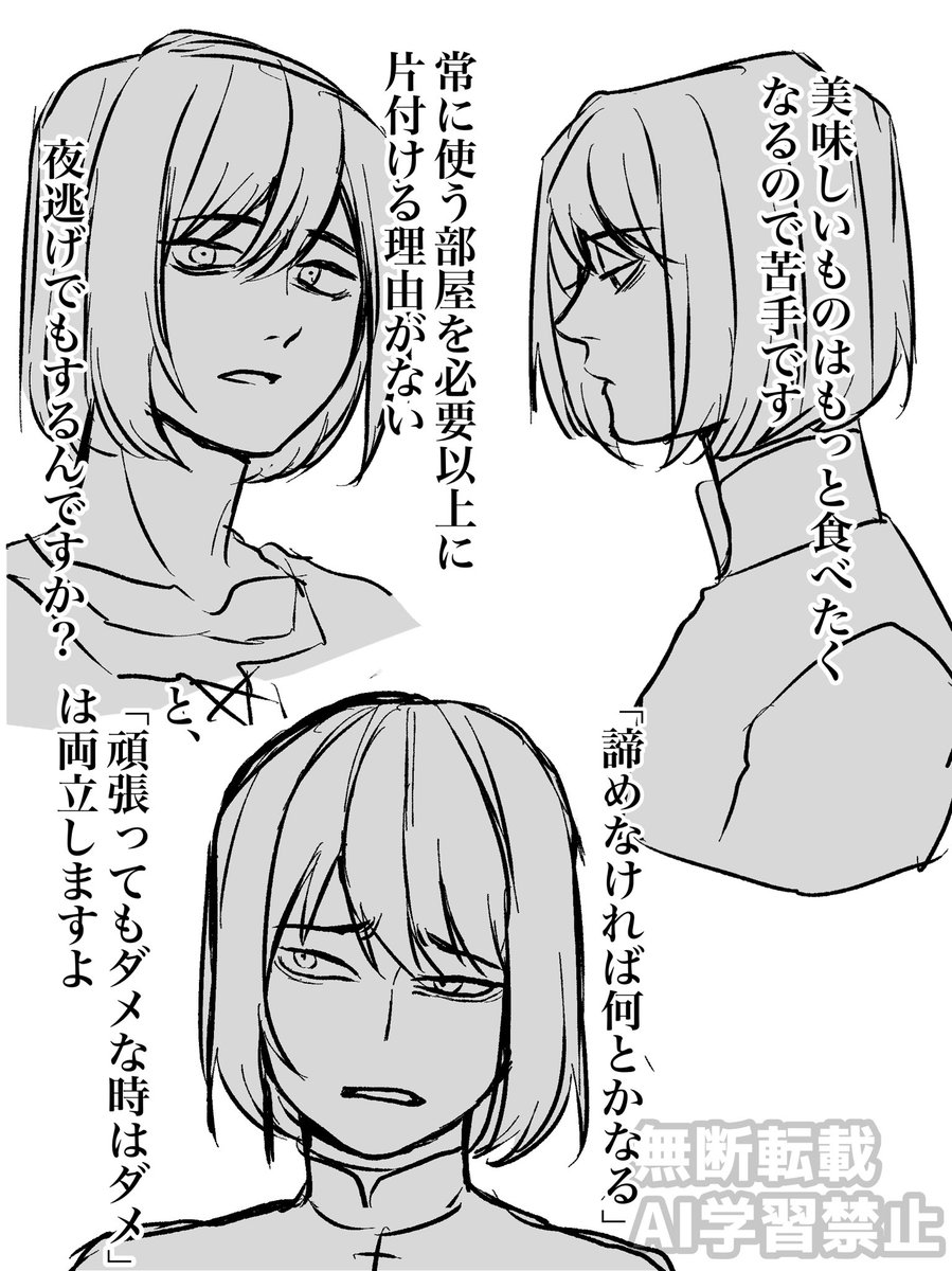 一次創作
リウ君はやっぱりちょっと変だよ 