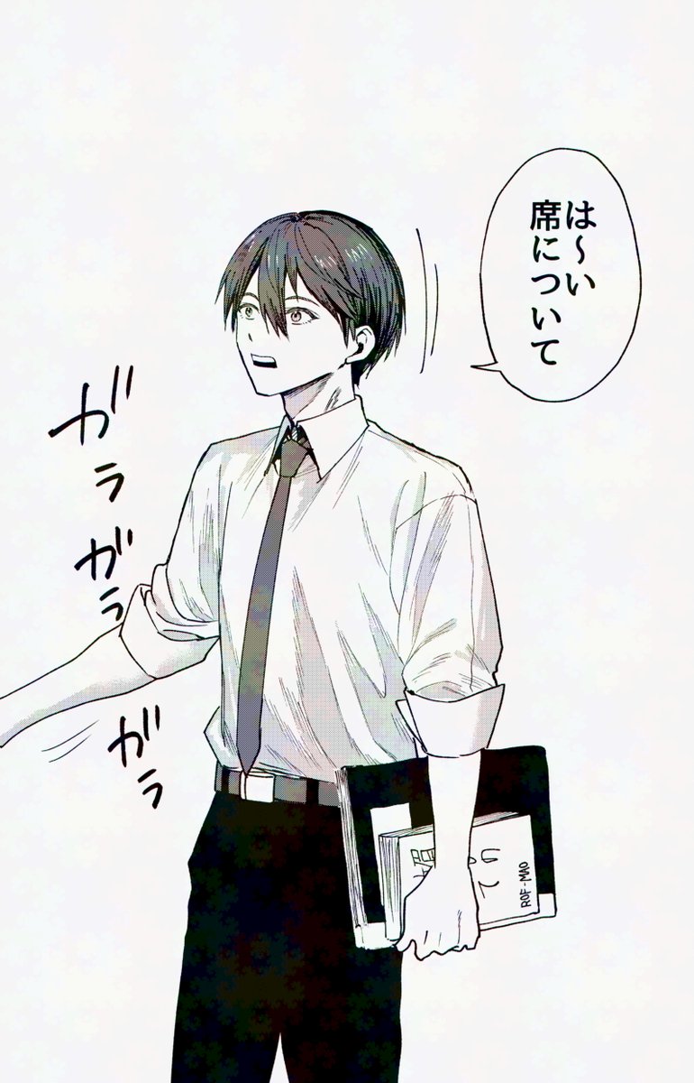 ここ先生だった 