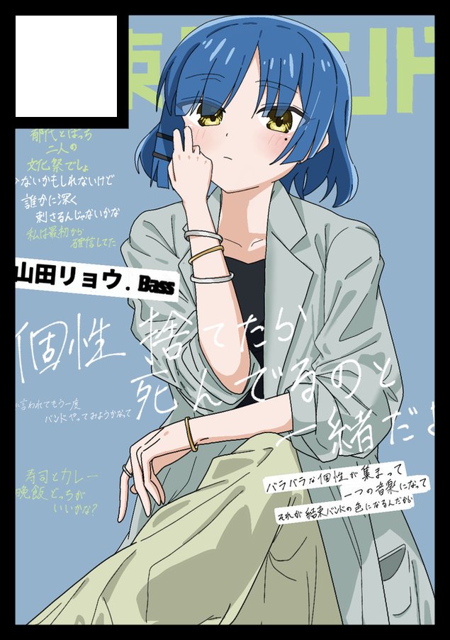 ラビットユキネ　まとめ ᴸᵃ🐈‍⬛⸒⸒⸒ (@Laha_ff): 