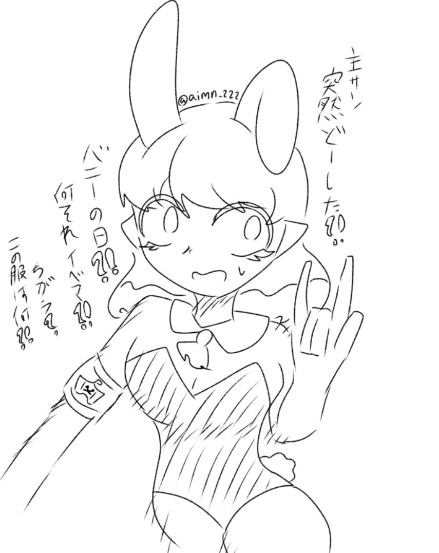 ギリギリバニーの日

ブキ擬