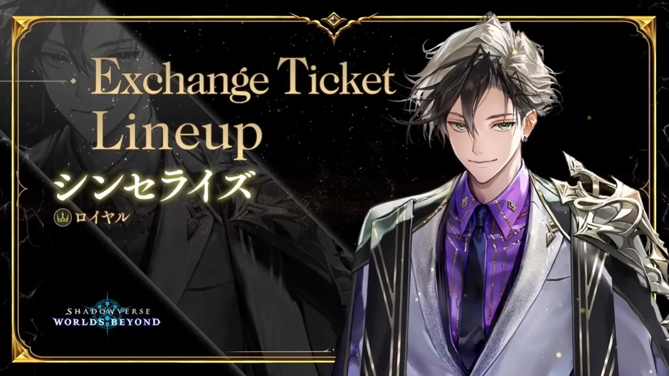 Shadowverse Magazine【シャドマガ】 on X: 