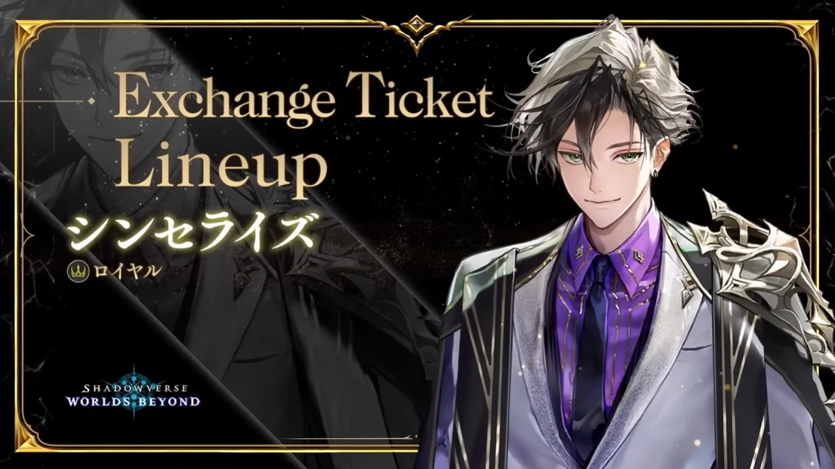 Shadowverse Magazine【シャドマガ】 on X: 