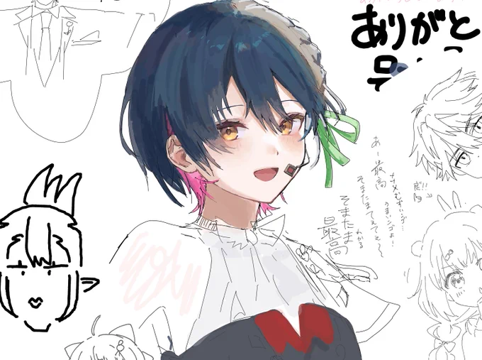 やま描いてた(そまたま添え) 