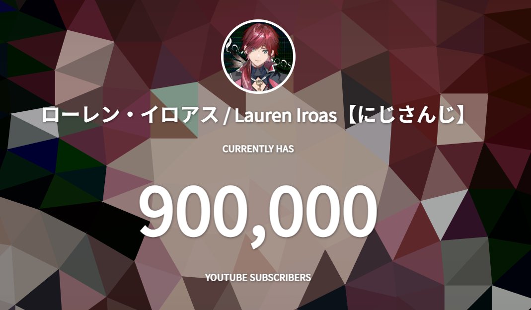 ⋆⸜ ローレンさん90万人おめでとうございます⸝⋆