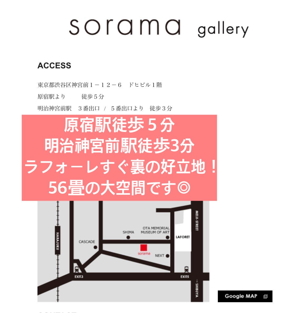 takkun0102's tweet image. いよいよ明日から！

過去最大の個展を原宿にて！！

日本全国の33人のアーティストとの
コラボ作品もあります◎

土日はスペシャルライブも！

#TSTONE
#CHANMIKA