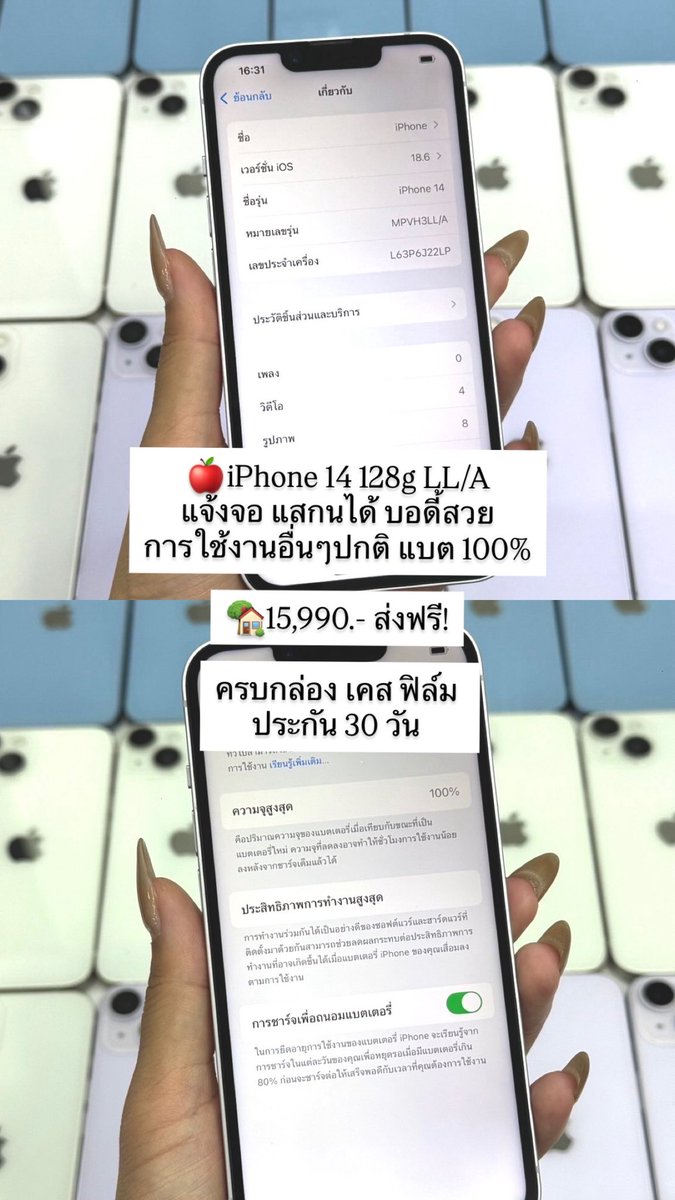 xoxoinging's tweet photo. 🍎iPhone 14 128g LL/A
แจ้งจอ แสกนได้ บอดี้สวย 
การใช้งานอื่นๆปกติ แบต 100%

🏡15,990.- ส่งฟรี!

ครบกล่อง เคส ฟิล์ม 
ประกัน 30 วัน https://t.co/9wa4pDNzfN