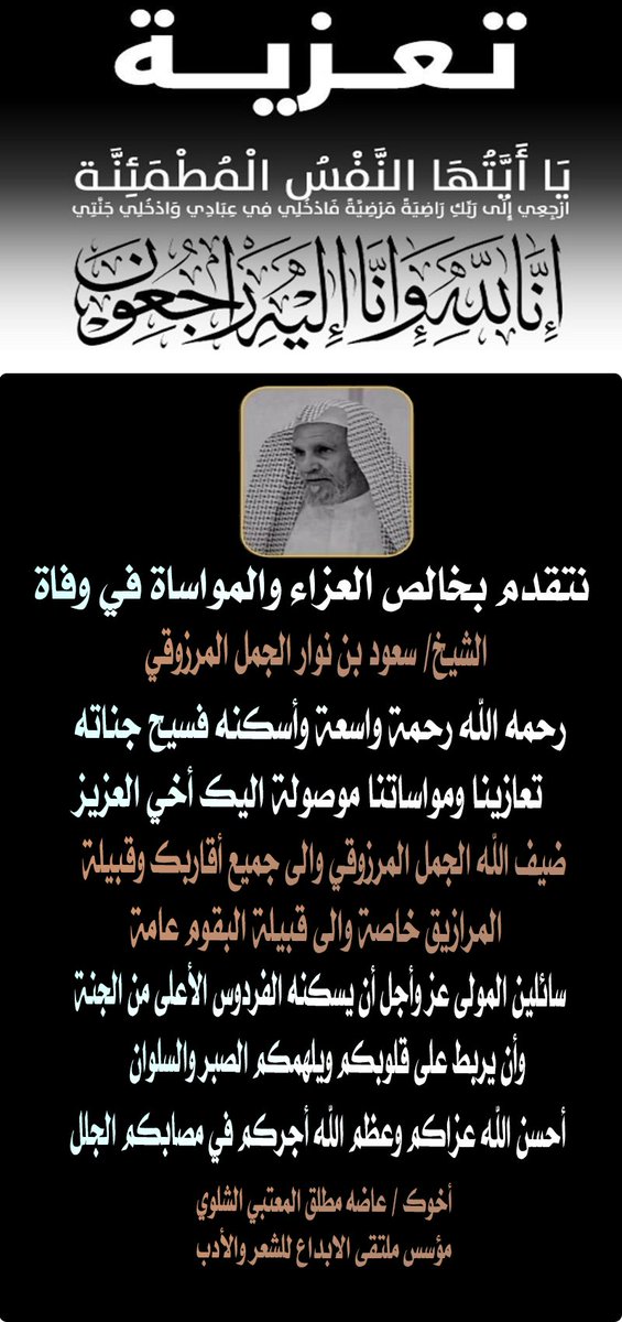 ملتقى الإبداع للشعر والأدبᅠᅠᅠᅠᅠᅠᅠᅠᅠᅠᅠᅠᅠᅠᅠ tweet media