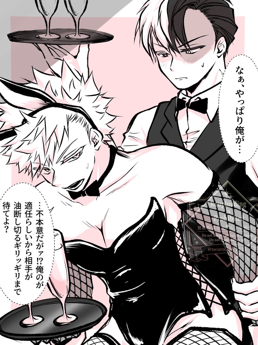 轟爆👯の日 潜🆕捜査

"待て"の時間が長かったのでブチ切れ🍰により早々に解決して早々に帰宅し以下略 