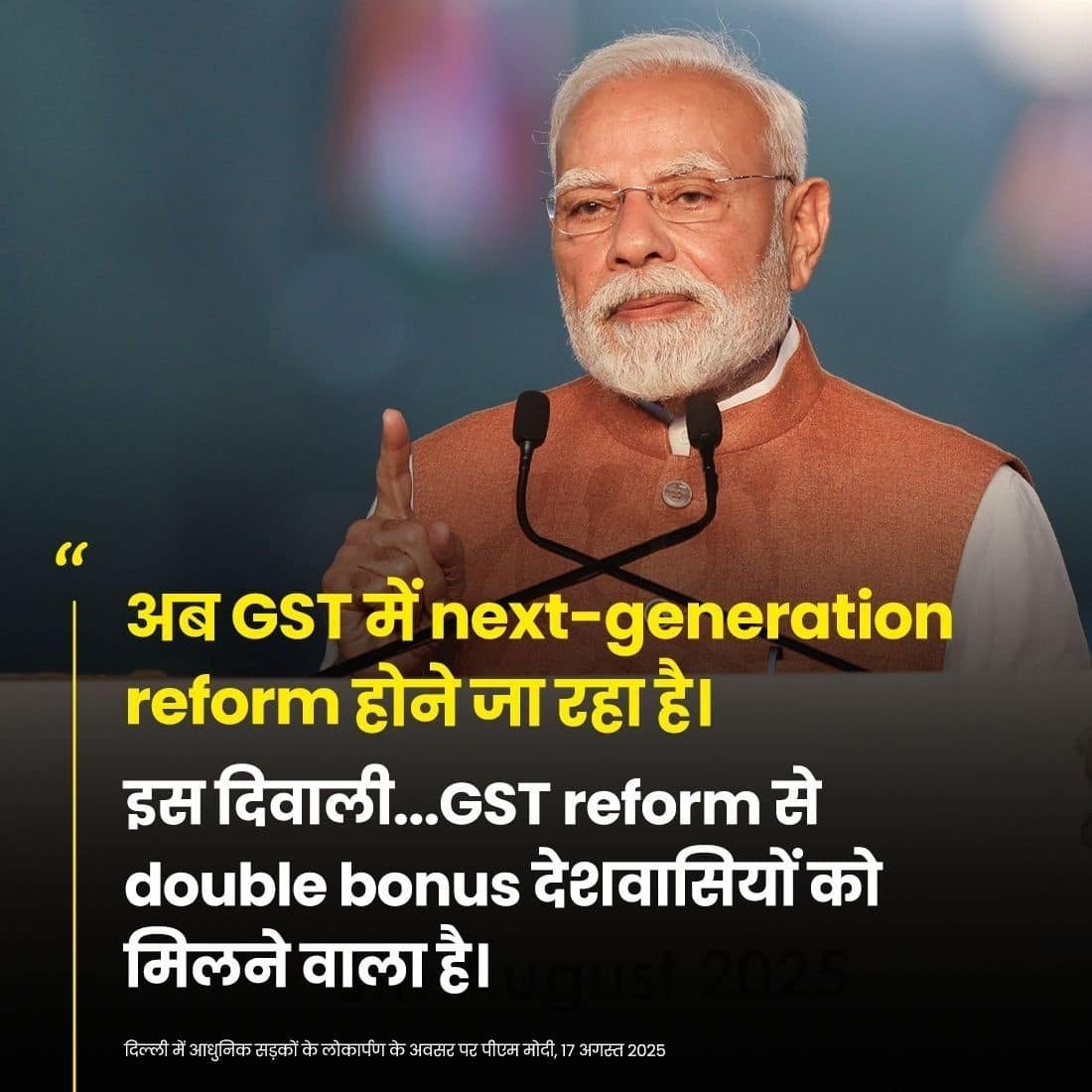 mukhii's tweet photo. #संकल्प_विकसित_दिल्ली
Next-generation GST reforms are set to bring double benefits for citizens across the country https://t.co/wlocz7JmTf