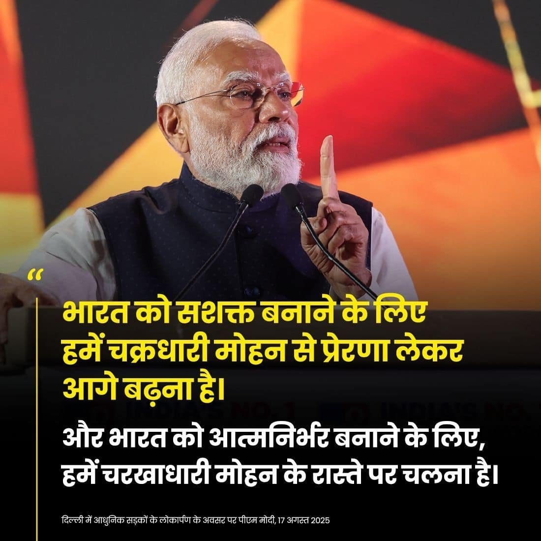mukhii's tweet photo. #संकल्प_विकसित_दिल्ली
To make India stronger, we must take inspiration from Chakradhari Mohan (Shri Krishna) https://t.co/pQQyv57lXV