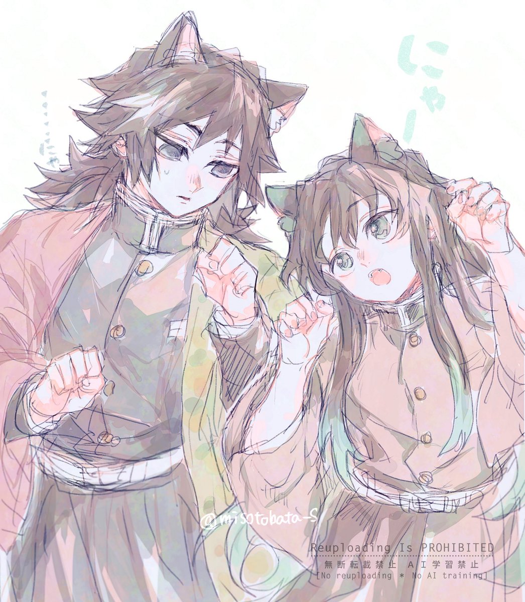 ジャの🌫️君と🌊さん並べたくなる