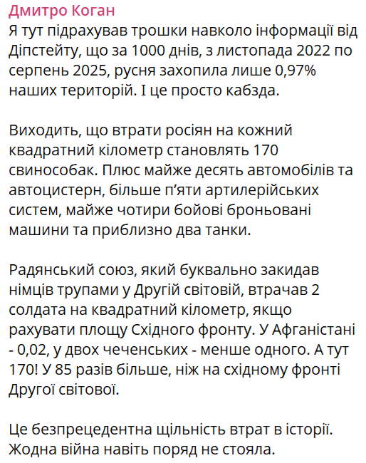 Цікава арифметика