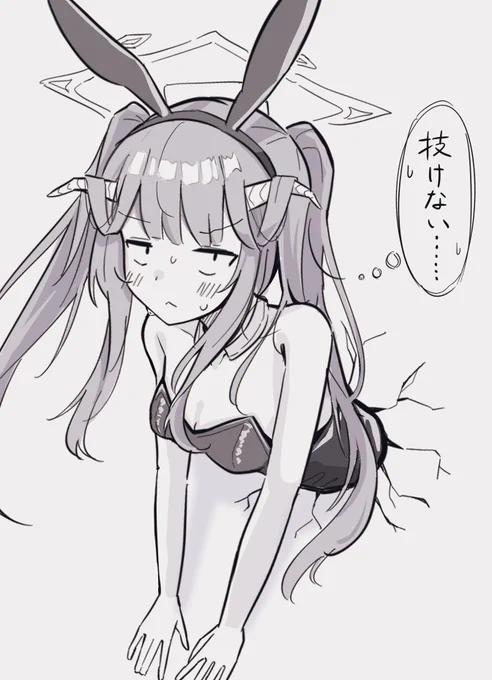 セーフ 