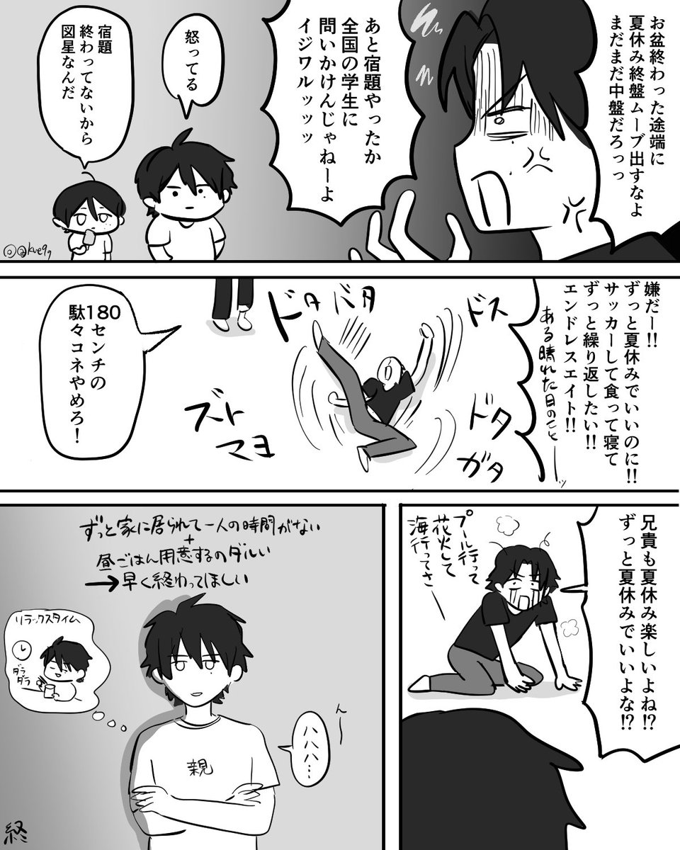 kve9q's tweet photo. 17日あたりから言い始めるのはだいぶ可哀想 https://t.co/byASntYeEI