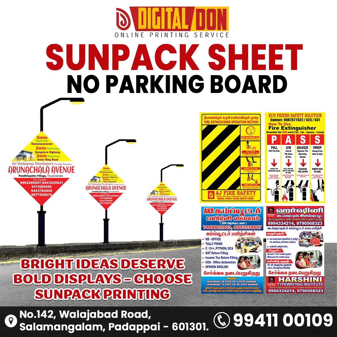 DigitalDon31162's tweet image. #digitaldonprintfactory #SunpackPrinting #DisplayBoards #BrandVisibility #SmartMarketing #OutdoorPrints #BusinessPromotion #CustomDesigns #PrintWithImpact #no1printingserviceatchennai #sunpackdigitalprint #digitalprinting #noparkingboard #noparking #chennai