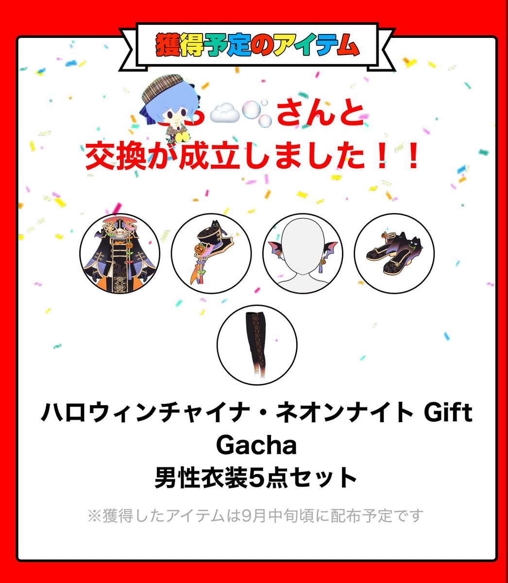 本当にありがとうございました😭親切な人で良かったです😭