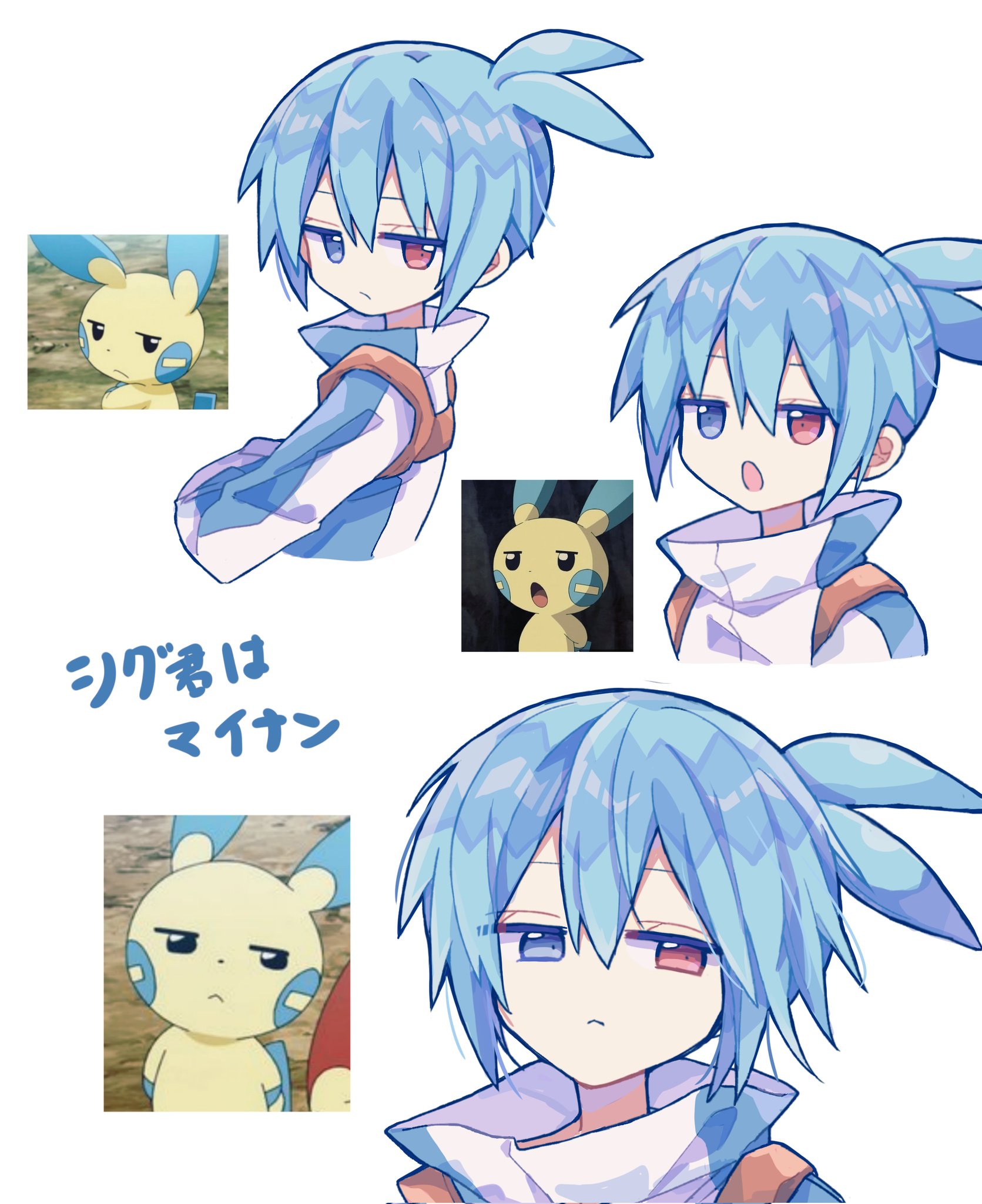 【柚子もち】キャラグミン ぷよぷよ シグ シグ | キャラクター（69） | キャラグミン公式サイト