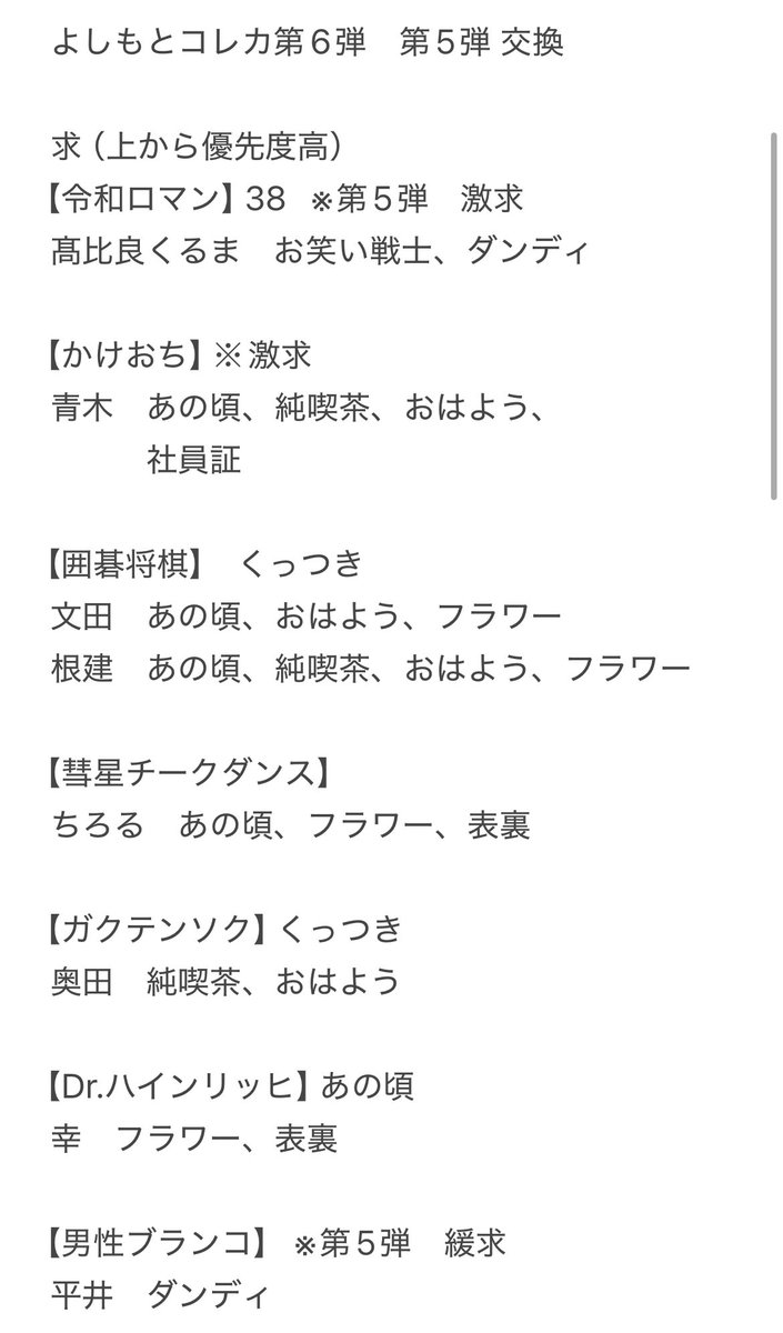 くろこ tweet media