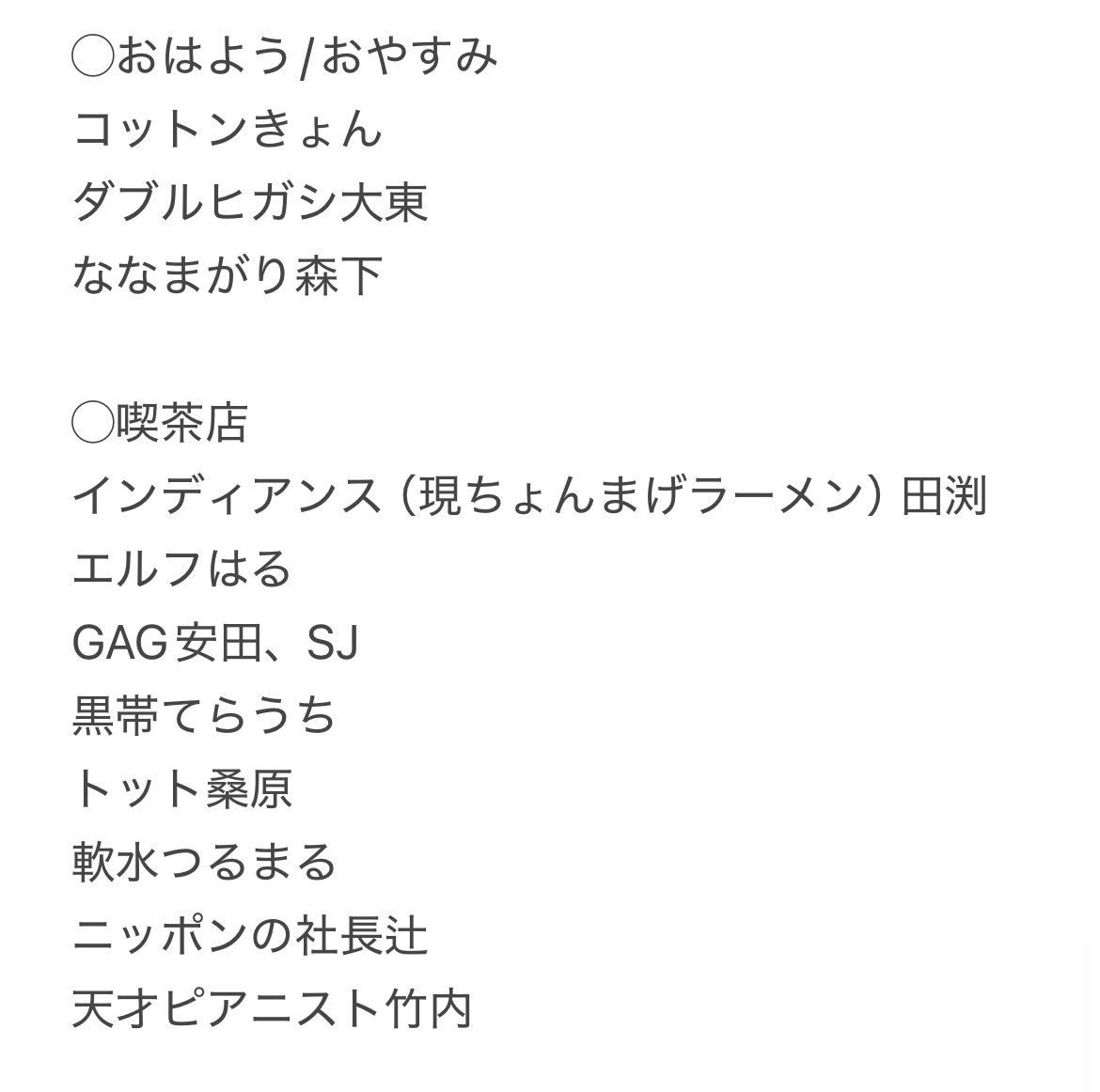 くろこ tweet media