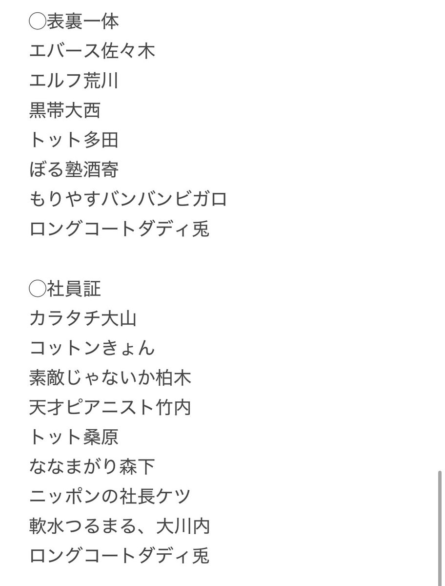 くろこ tweet media
