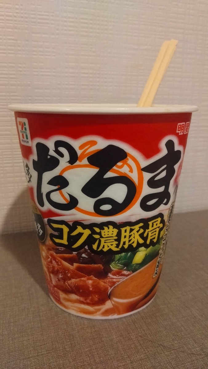 yanf14's tweet photo. いかん、誘惑に負けてしまった💦
＃博多だるま https://t.co/fSDn8nPRRp