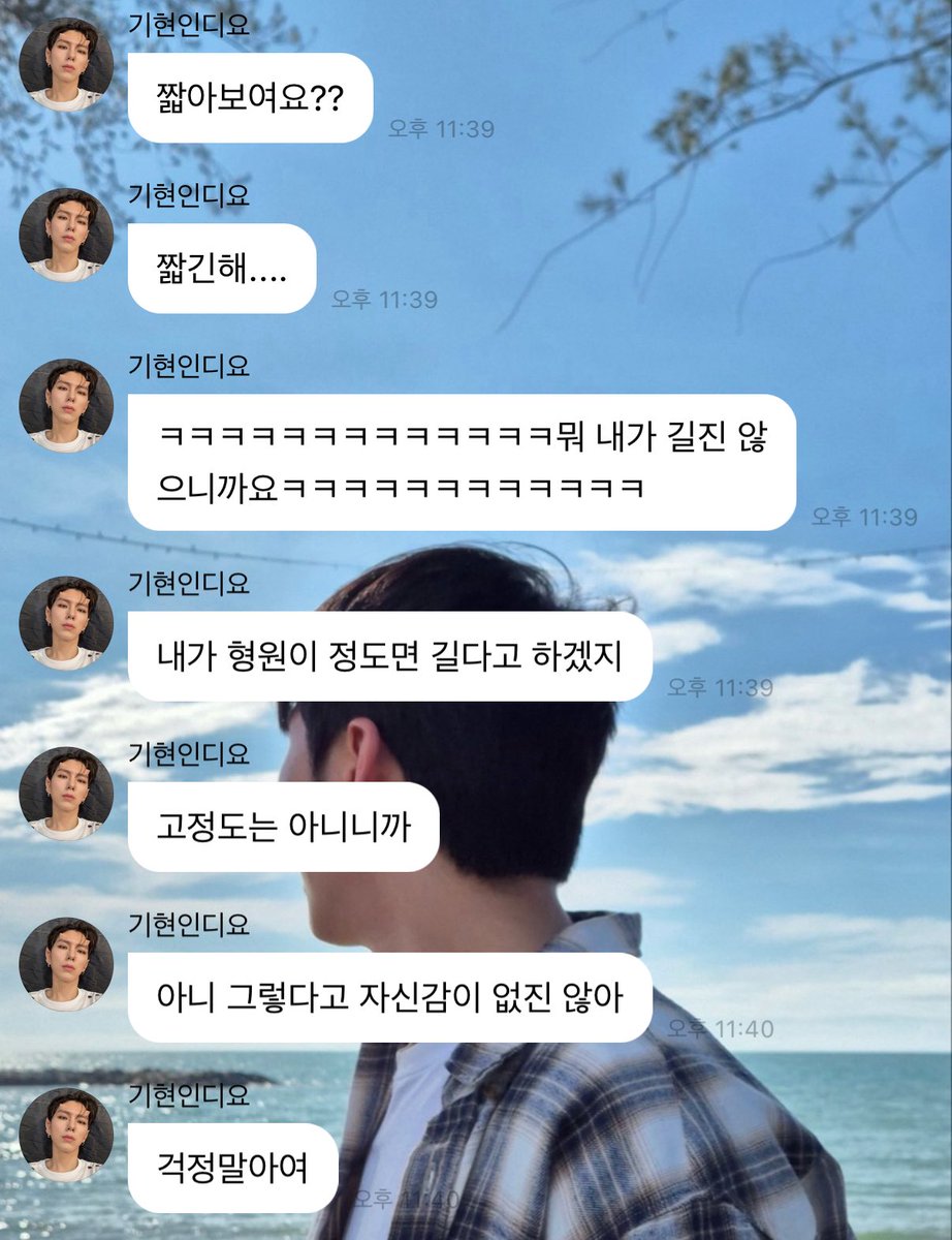 아쫌ㅋㅋㅋㅋㅋㅋㅋㅋㅋㅋㅋㅋ걱정은안합니더