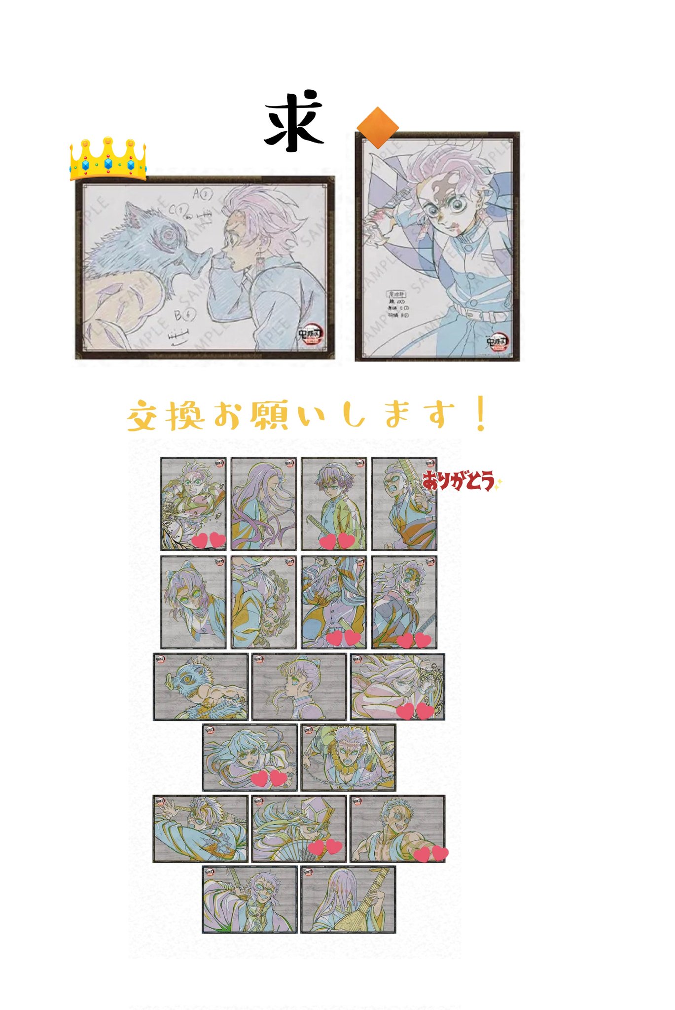 らりる( ˶◜◡◝˶ ) on X: 