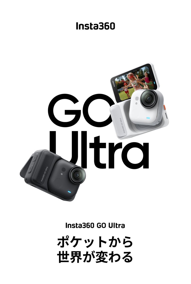 MoonbaseMoonkaz's tweet image. Insta360 GO Ultra。バイク用カメラの新しい選択肢になるね。
53gの小型軽量、4K60fpsの高画質で60分撮影、SDカードでストレージ交換も可能、20分で満充電。
ヘルメットマウントも簡単だし、ミーティングやイベントでは服にマウントできる！
→ insta360.com/sal/go-ultra?u…

#insta360 #Insta360GOUltra