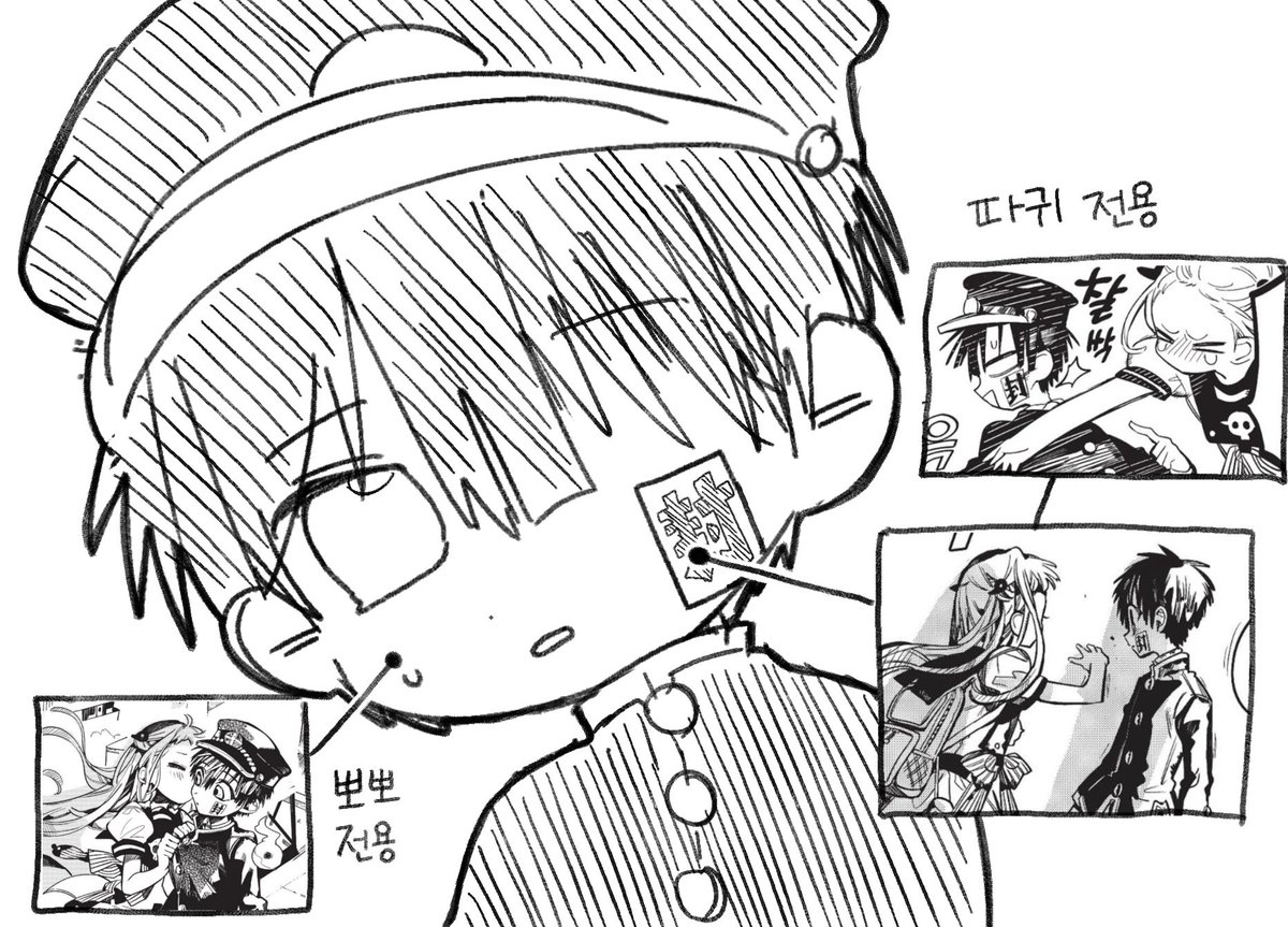 츄르 (@hwarather_) on Twitter photo 