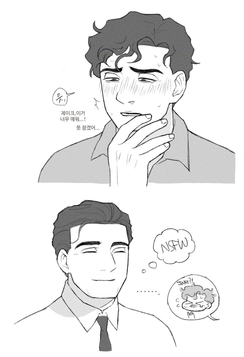 Jake's hot cuisine 🌶️