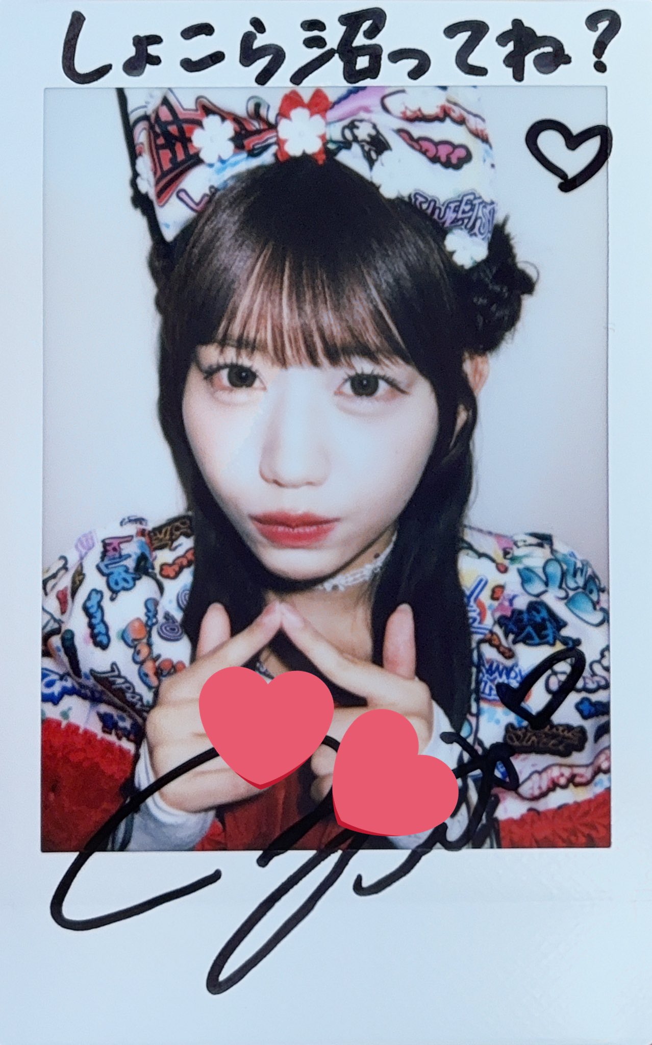 寛*ん様 白石まゆみ ラッフル A勝 サイン入り　購入前コメントください しょこら on X: 